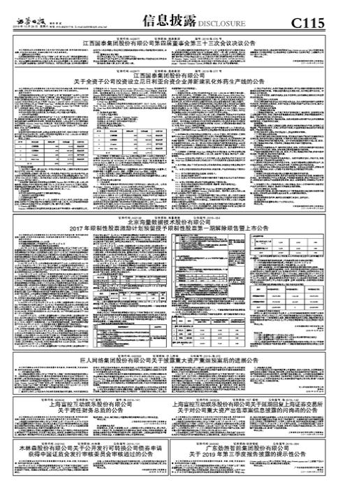 国泰航空客服回应客机挂紧急代码事件分析