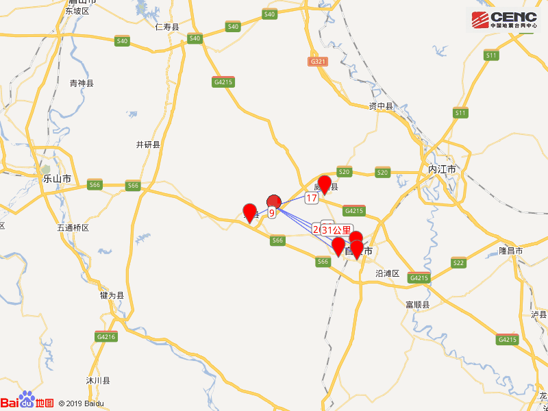 四川内江市市中区发生4. 地震，深度解读与关注