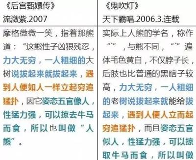 漂白编剧再回应被指抄袭事件，澄清事实，重塑信任