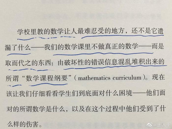 数学最好的一集，探索数学的魅力之旅