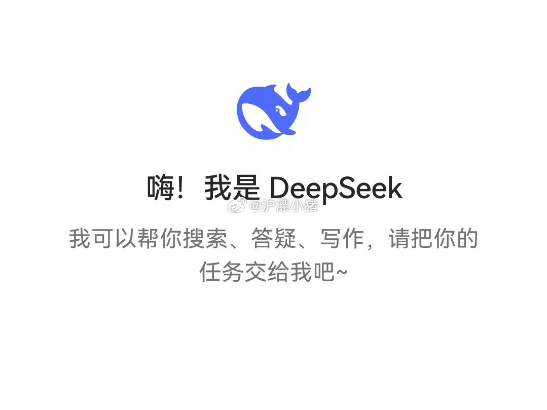 DeepSeek创始人回广东过年，科技精英的返乡之旅