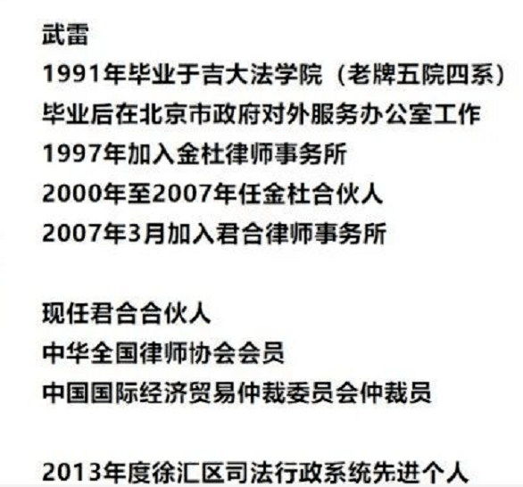 清华女硕士蓝翔毕业惊艳厨艺界，一口气做16道菜