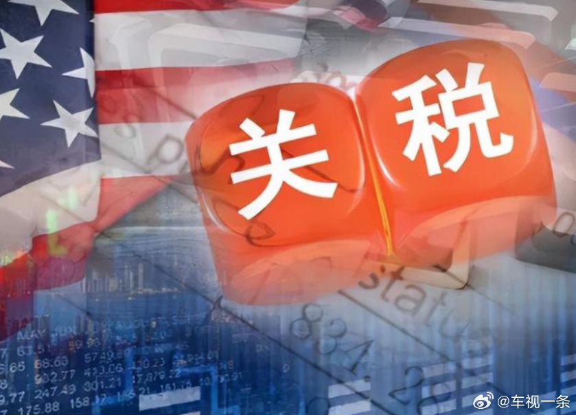 公安部回应美对中国加税，坚定维护国家利益，积极应对外部挑战