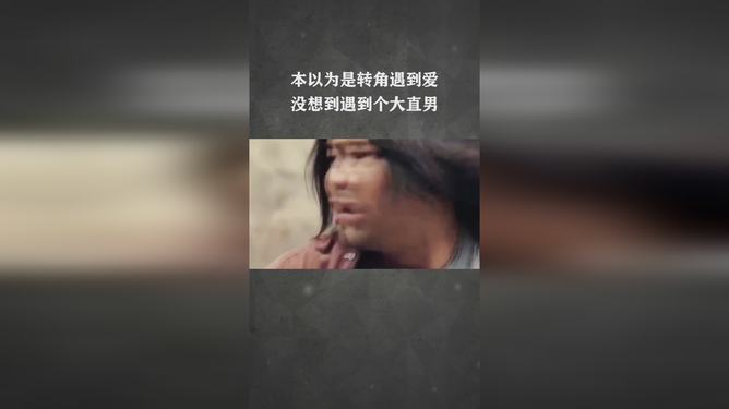 考古转角遇到爱，揭秘历史遗迹背后的浪漫邅遇