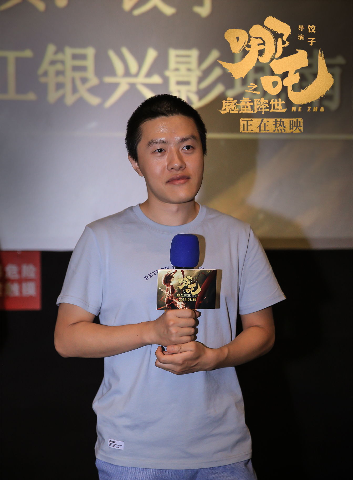 饺子导演，平衡工作与生活，别让忙碌成负担！澳门深度观察下的思考。