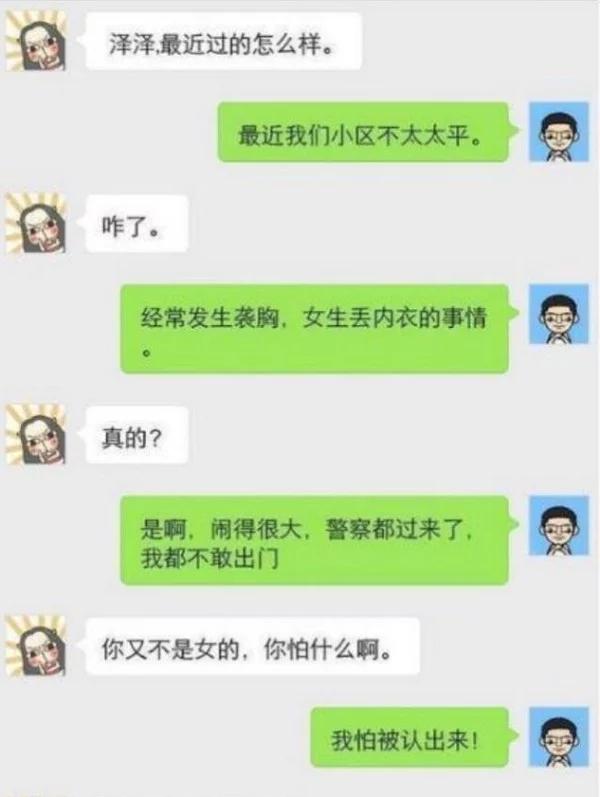 男子遭遇巨额转账失误，对方却声称无力偿还！真相究竟如何？