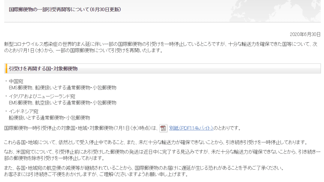 美国邮政恢复接收中国包裹，跨境物流迎来新篇章！深度解析背后的动因和影响