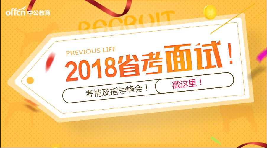 「蛇拿九稳」有奖答题挑战——一场知识与幸运并存的盛宴