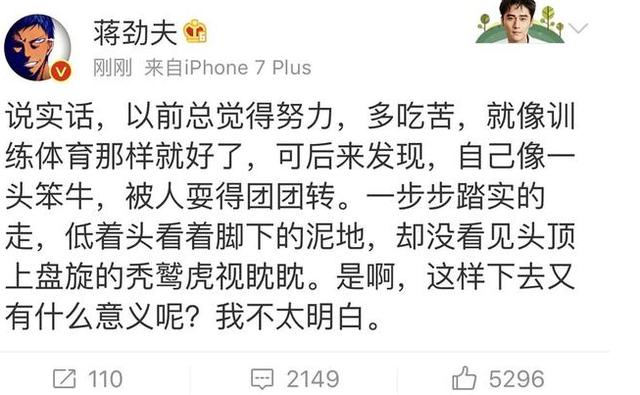 纸短情长却难诉衷肠，七载暗恋领悟人生两大真谛！地方新闻深度报道。