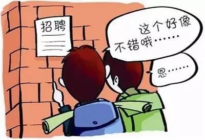 震撼！大学生兼职赚钱背后的故事！