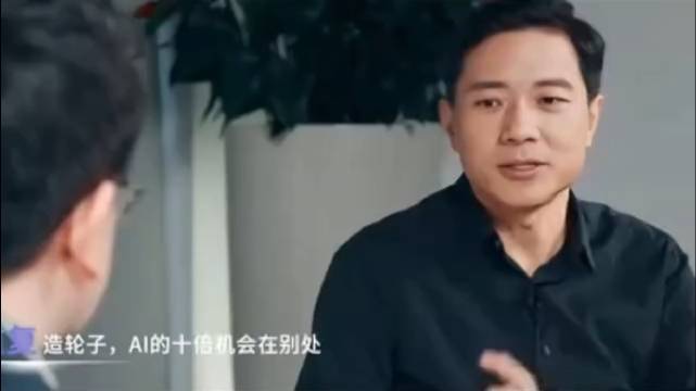 李彦宏揭秘DeepSeek爆火背后的秘密，AI时代的全新探索与挑战！悬念重重，热议不断……​​​