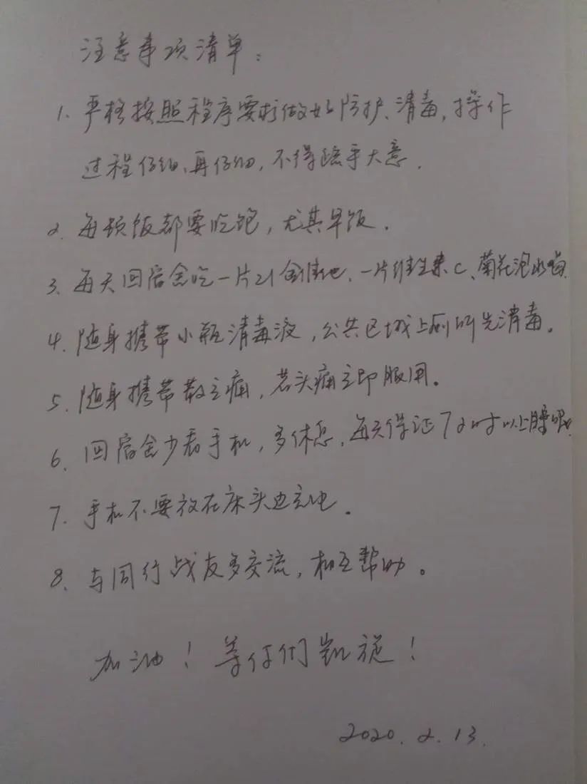 谁能替元首写日记？揭秘硬核狠人76不为人知的秘密！标题震撼心灵引人深思。