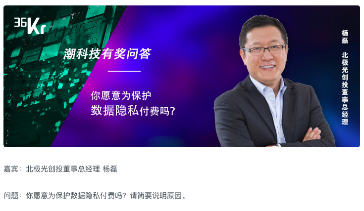 中奖者挂电话，周鸿祎质问信任何在？深度解析事件背后的真相与启示！香港视角观察。