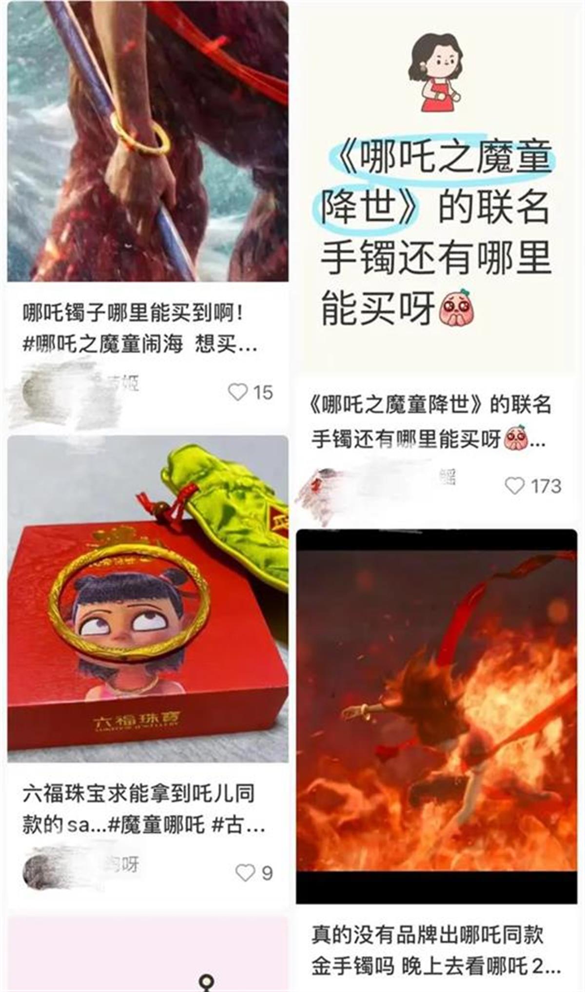 爆款揭秘，金包银哪吒手镯风靡市场，销售火爆！