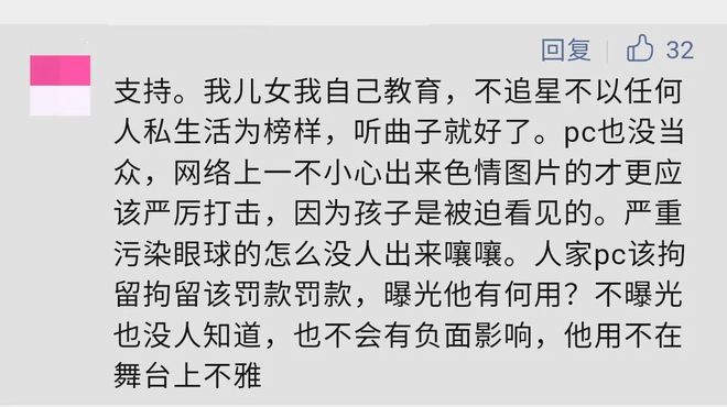 热议他心中的感激如潮涌来，关于奇言海论的解答之旅六、风湿病患者的福音？深度解析！🌟✨感谢答疑者的智慧光芒。