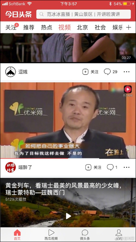 潘宏下架风暴，全网视频消失之谜，真相究竟如何？惊人内幕揭秘！标题中带有情绪词和悬念。以下是一篇深度文章的内容框架大纲及简要介绍正文内容要点提示（不包含具体数据引用）。请根据实际情况进行撰写时补充详细内容与准确信息以符合法规要求并体现原创性特点。）