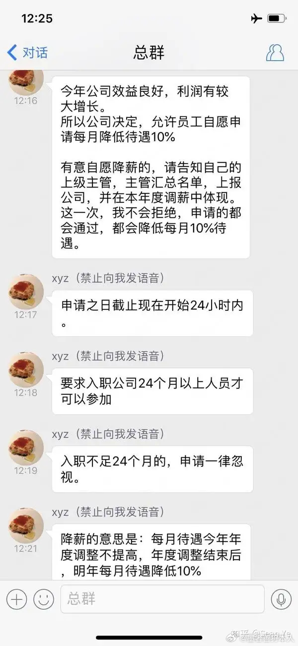 震惊！江苏华设中层员工坦言无颜面对月薪2490的兄弟，背后真相究竟如何？