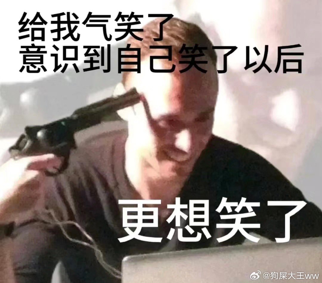 ☝🤓一想到接下来要发生什么我就想笑⚡⚡⚡