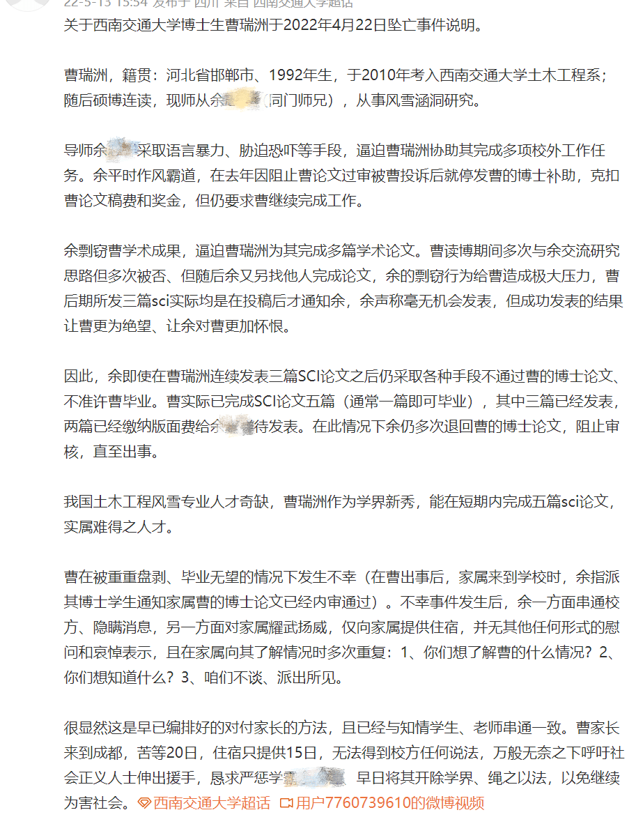 痛斥灌酒悲剧！39岁博士的生命就这样消逝在酒精之下，究竟是何原因？引人深思。