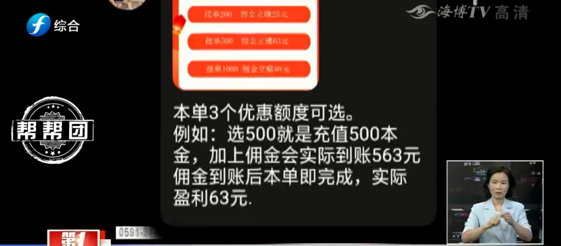 震惊！宝妈兼职配音四天惨遭诈骗，损失高达60万背后的真相揭示——澳门视角深度剖析。