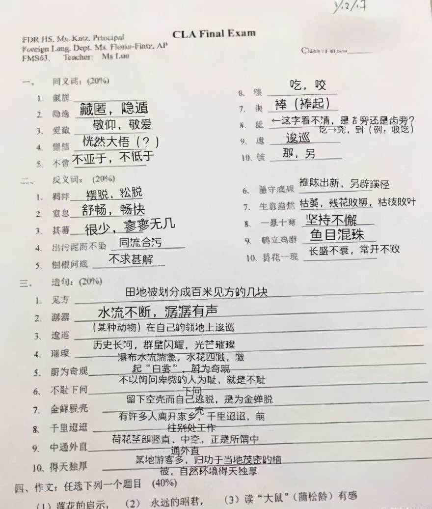 老师妙用学生网名点名引爆课堂笑点，这场面你绝对想象不到！最新资讯深度解读。