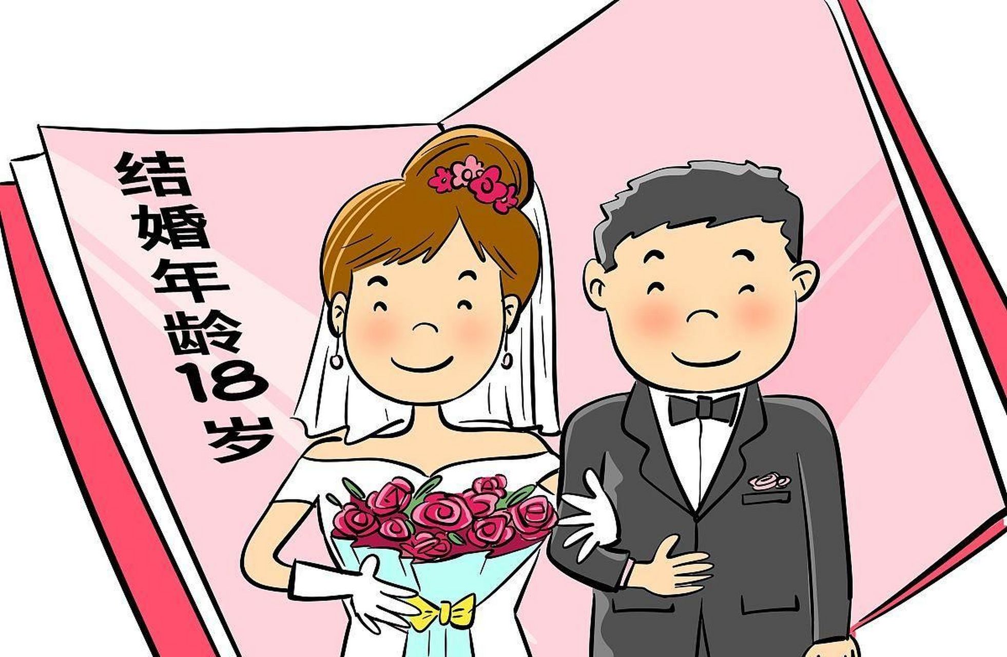 委员提议法定结婚年龄降至十八岁，澳门婚恋政策将迎新变革？深度解读其背后考量与影响。