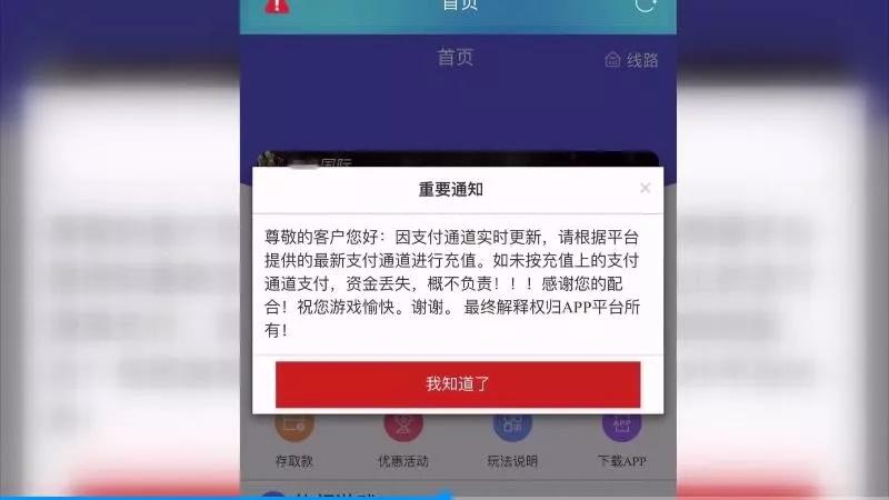 警惕！演员王某竟助纣为虐，百元短视频背后隐藏什么？