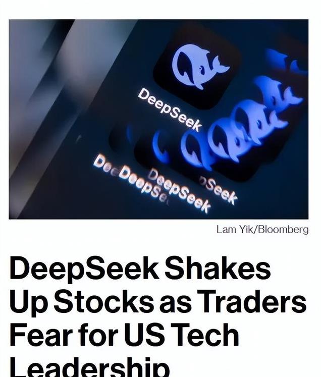DeepSeek引领AI革新风潮，开启iPhone4时代新篇章