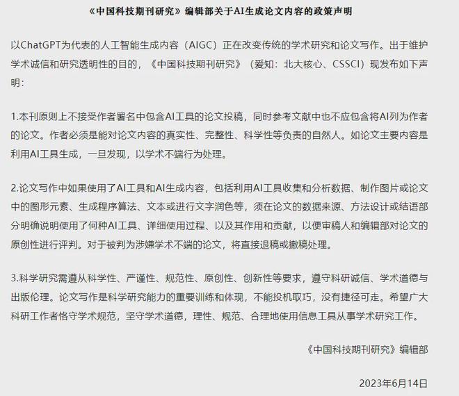 AI作文遭大学老师零分打击？背后的真相究竟如何！深度剖析事件全貌。