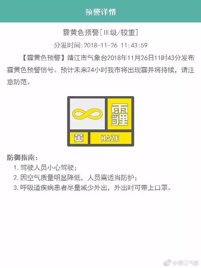 紧急警报！黄色预警风暴来袭！澳门面临严峻挑战，你准备好了吗？