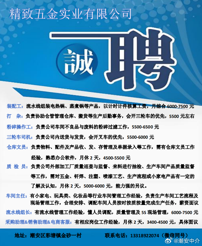 震惊！硕士勤杂工月薪仅40xx元？真相揭秘！深度解析背后的故事