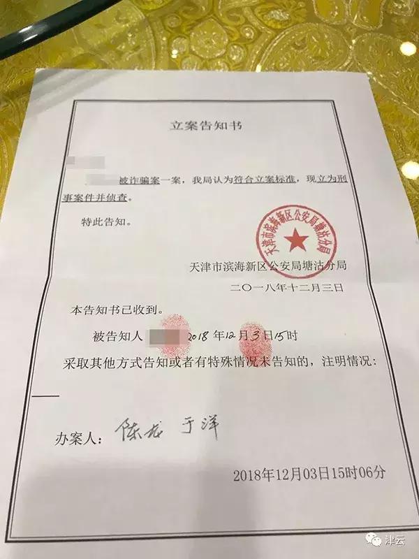 震惊！警方惊现巨额遗产盗窃案，逝者遗留的30,百万离奇失踪之谜揭晓真相待查探。