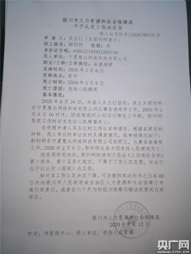 男性可享六个月育儿假，专家提议引热议，未来政策走向成焦点！深度解析背后意义与可行性。