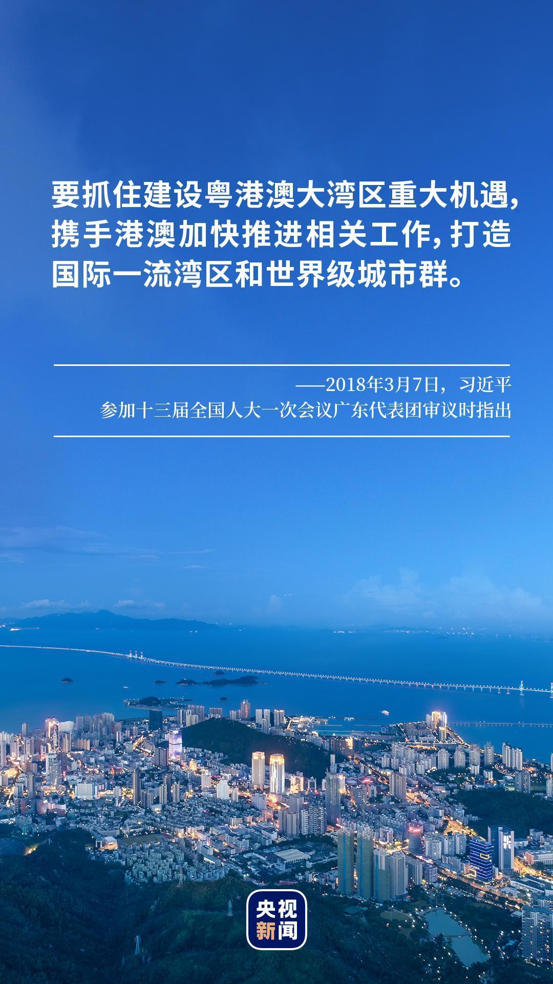 湾区潮涌奋进广东，时代脉搏下的澎湃新篇章！揭秘发展背后的力量与机遇。