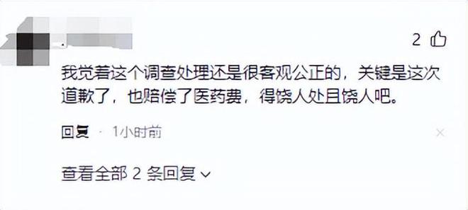 愤怒揭秘，高额彩礼背后的谴责对象，女性不该成为替罪羊！——探寻社会现象背后真相之旅。