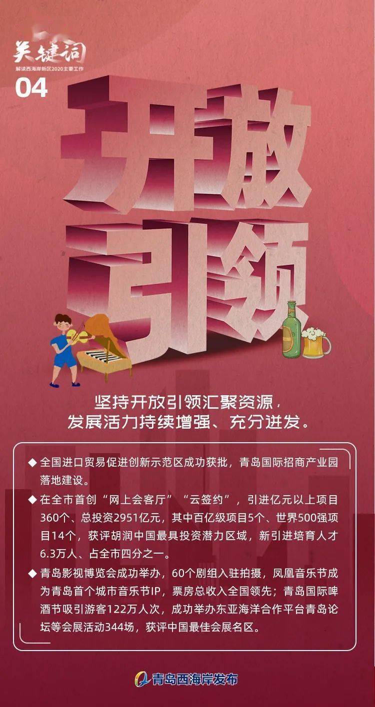 从这些关键词洞悉政府工作报告，政策走向与未来期待揭秘！深度解读背后的故事。