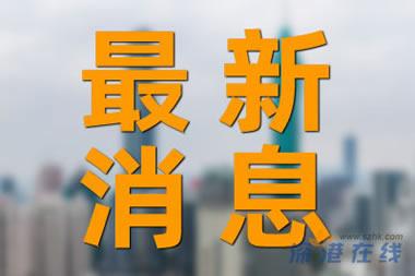 今年重磅育儿补贴来袭，你准备好了吗？看医院专家深度解读新政！内含惊人数据与法规揭秘。