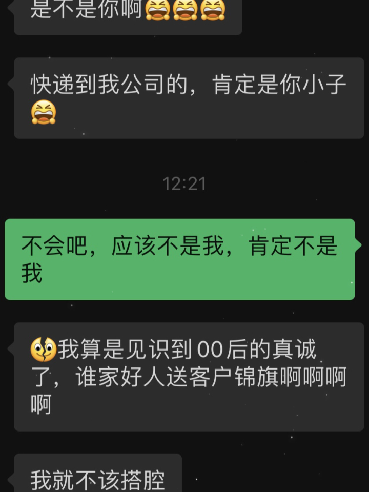 0次尝试，全力出击，探寻新一代销售精英的崛起之路