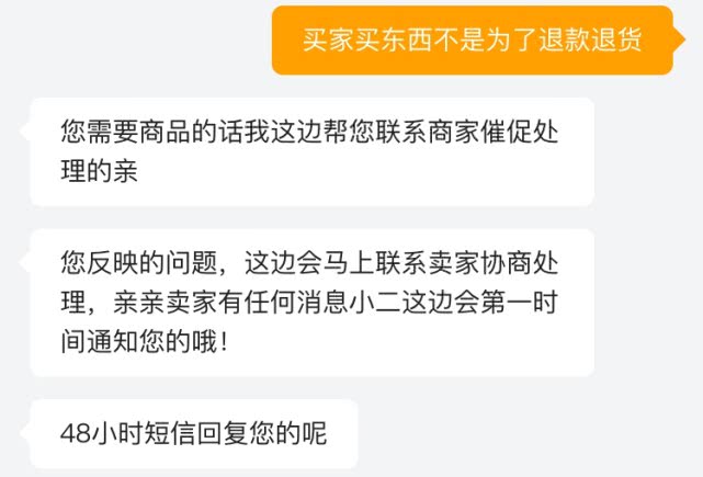 激发信任！商家允许退货退款，买家秀展示时代来临的新篇章——探寻双赢的奥秘与未来趋势。