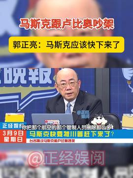 大陆对台政策调整引发关注，外交部强硬回应背后的深层考量与未来走向揭秘！究竟何去何从？澳门视角深度解读。