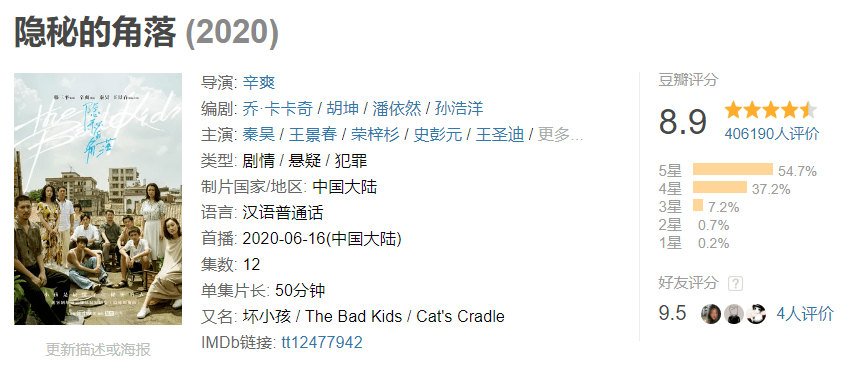 陪爬泰山年入三十万小伙面临转型，背后的故事与挑战，未来何去何从？揭秘他的新抉择！深度报道。