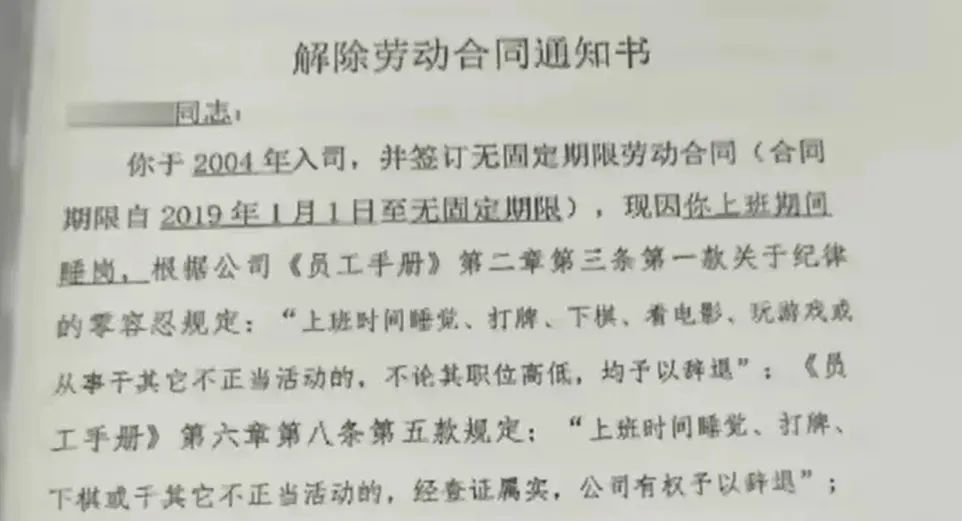 男子通宵工作十小时却被算旷工，真相与反思的深度探讨