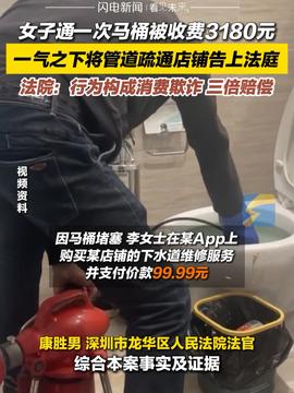 澳门警方通报男子偷拍被发现后坠楼事件深度解析