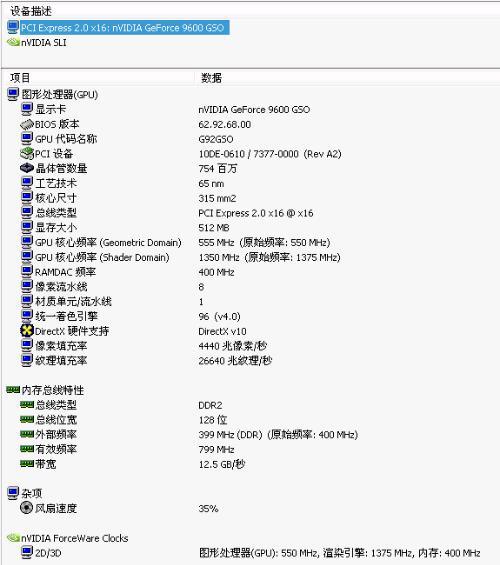 原价1.58万显卡被维修员7700忽悠走