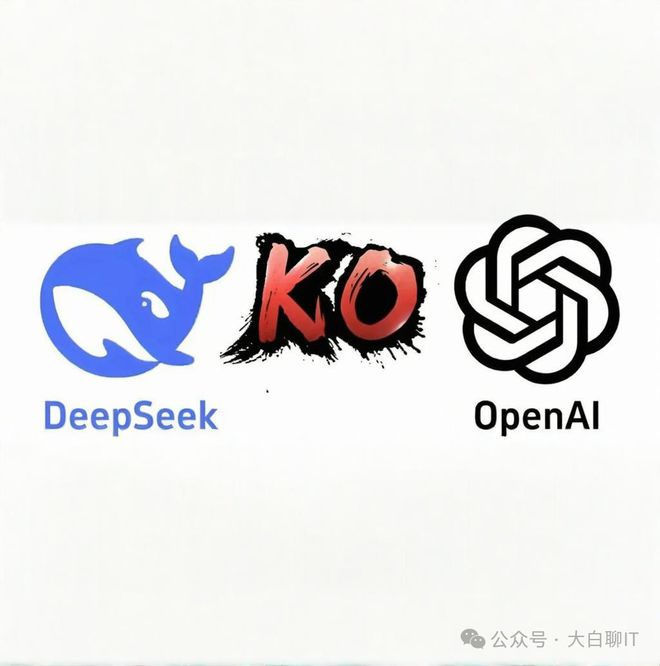 震惊！OpenAI猛烈开火，15页信函重锤DeepSeek，背后真相究竟如何？