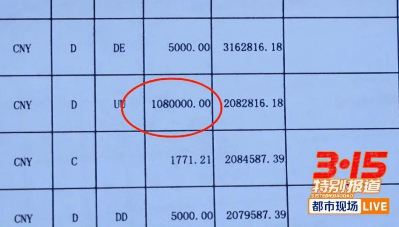 花巨款自体丰胸却检出黄牛驼鹿DNA，真相究竟如何？深度揭示事件内幕！香港视角解析。