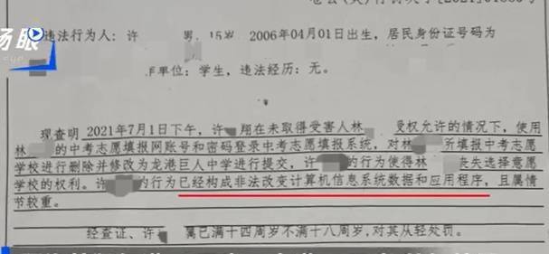 室友考公岗位神秘被拘，究竟隐藏怎样的内幕？引人深思！，以下是关于改室友考公务员岗位的深度文章。