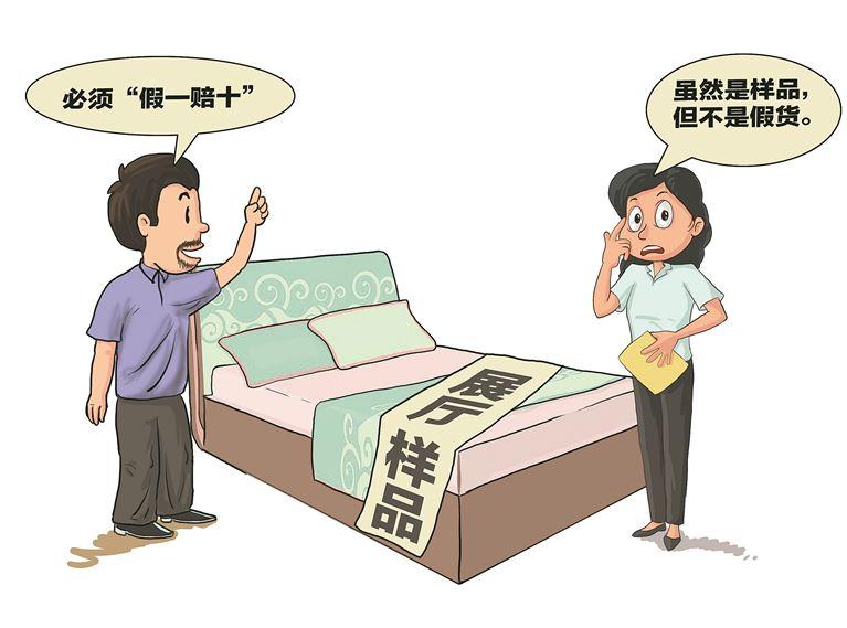 顾客拒与同桌分赔偿