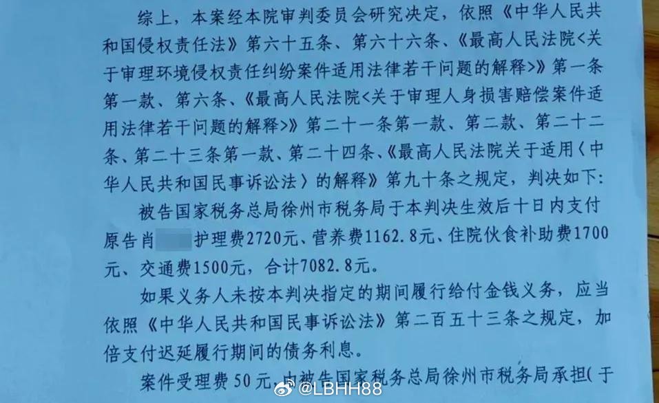 科研人员疯狂炒股欠债泄密被判死刑