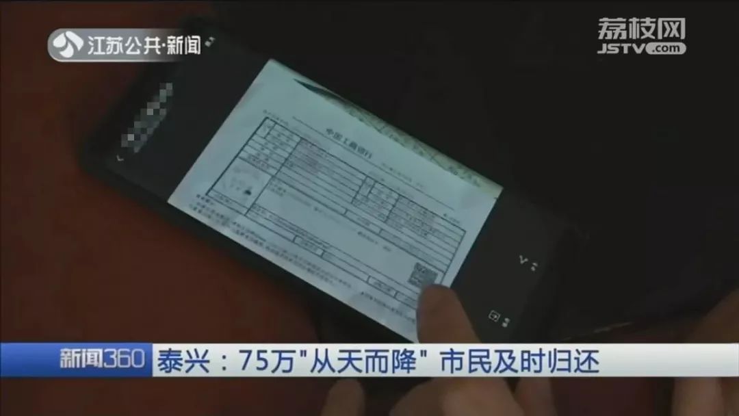 紧急警报，取走170万元引发银行高度警觉！揭秘背后的真相！